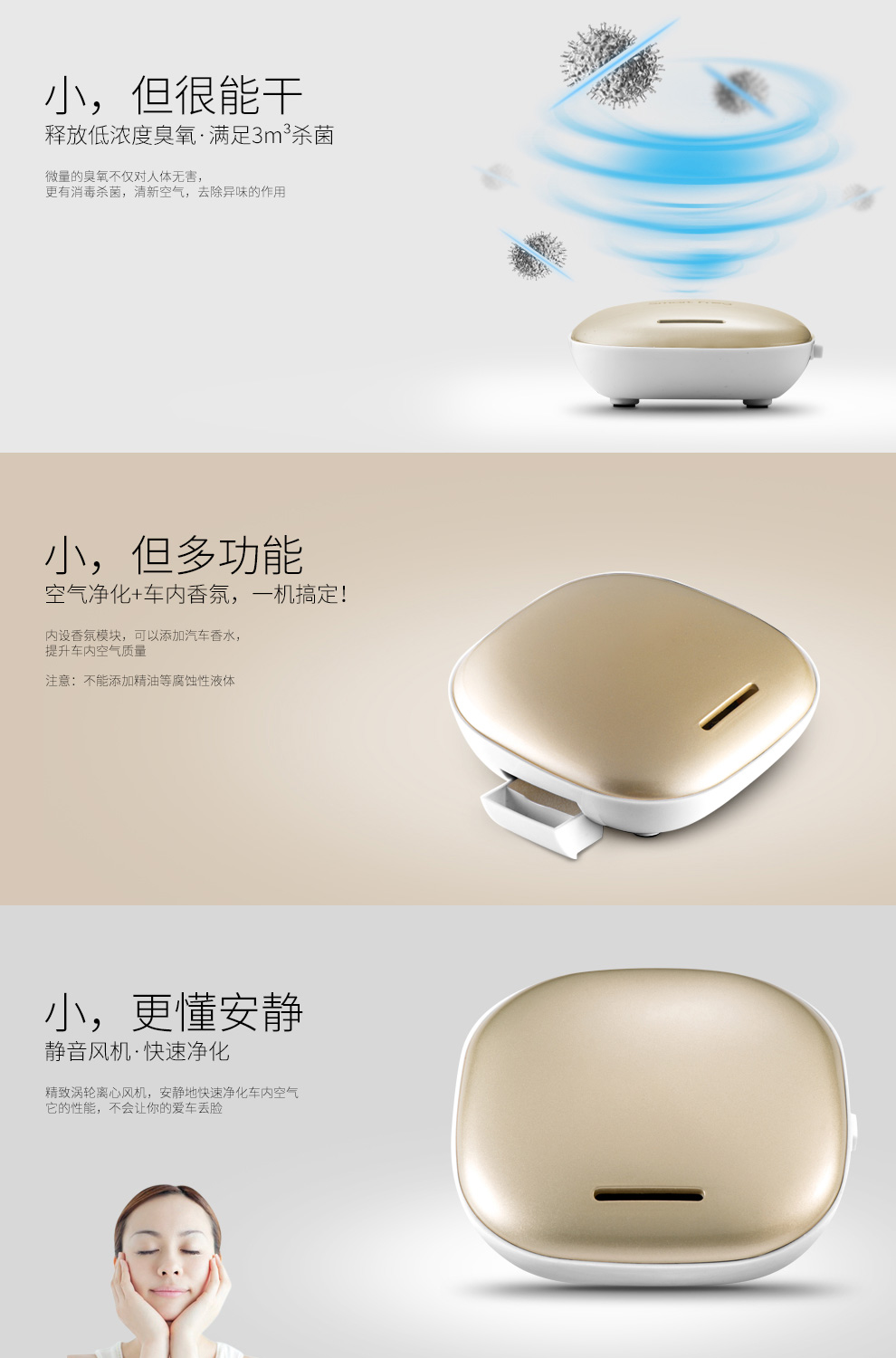 生活日用禮品