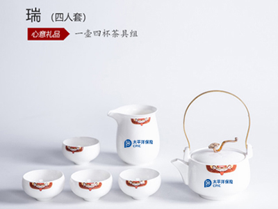 端午節(jié)來了，保險公司給客戶送什么節(jié)日禮品才好？