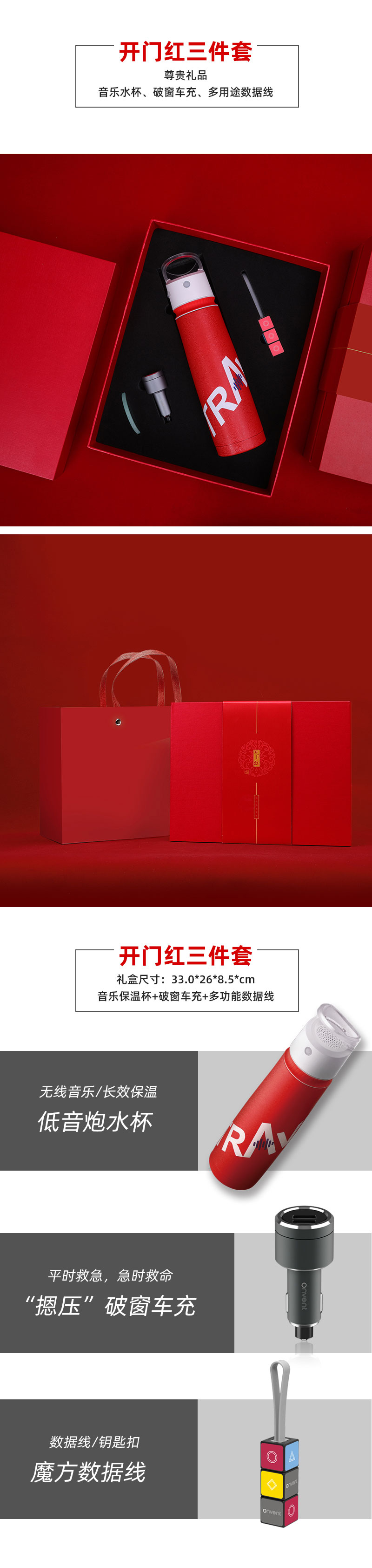 禮品定制