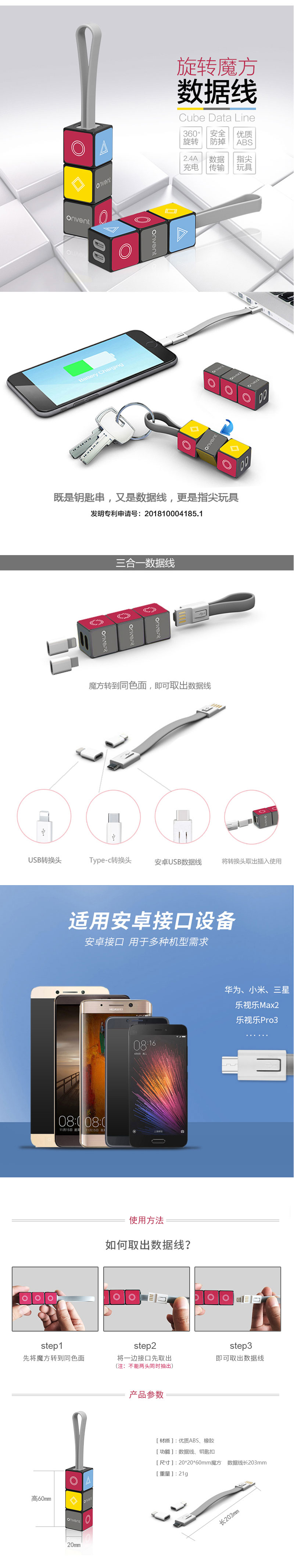 禮品定制