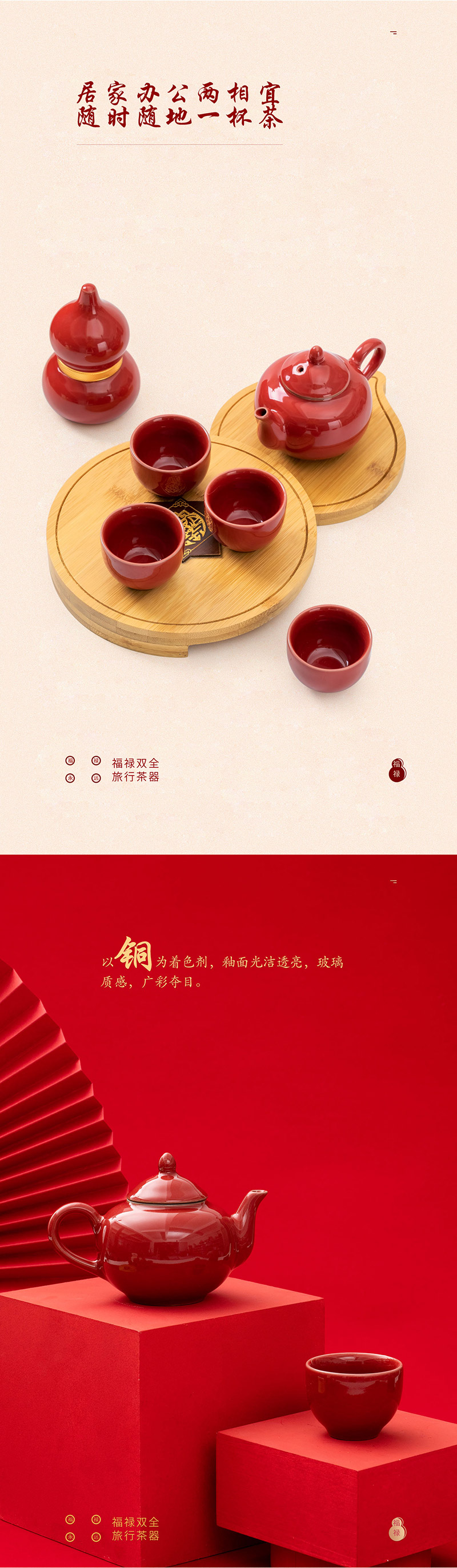 禮品套裝定制
