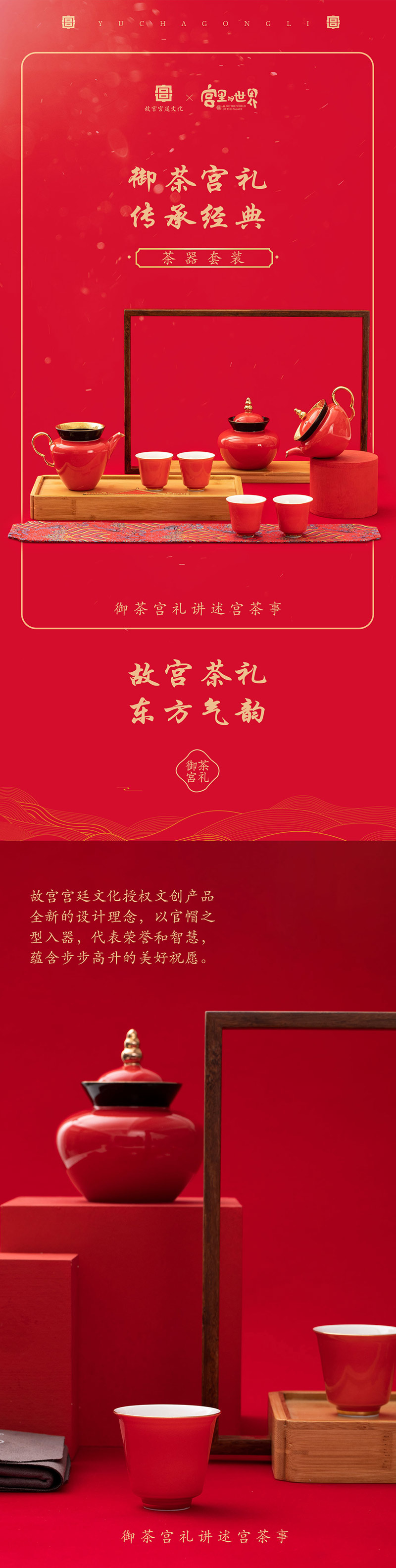 禮品定制套裝
