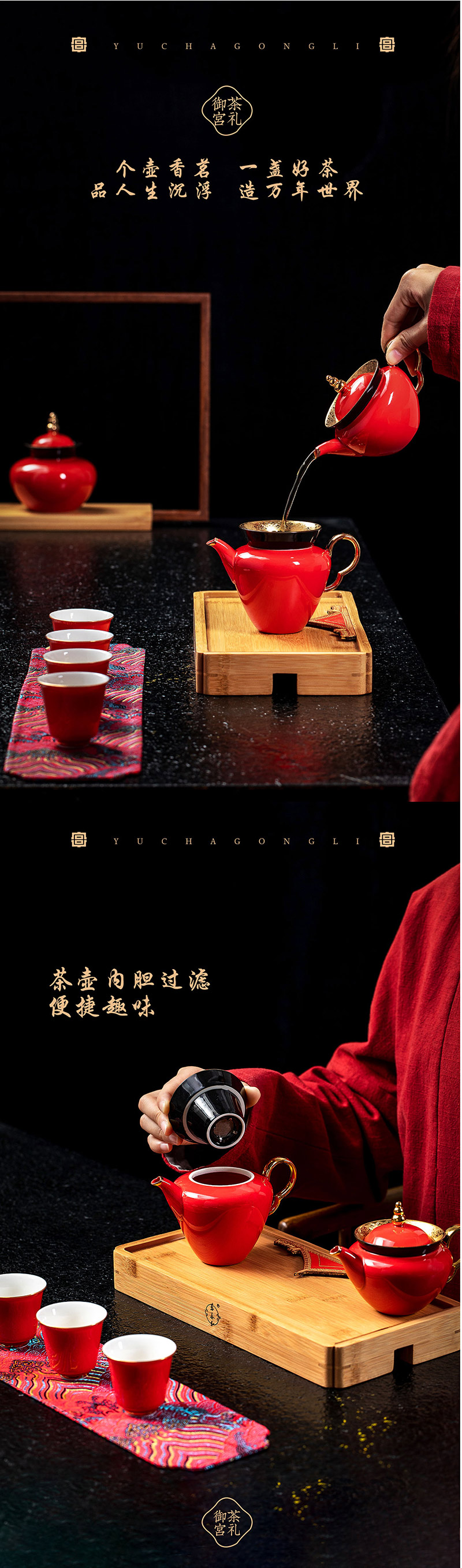 年會禮品