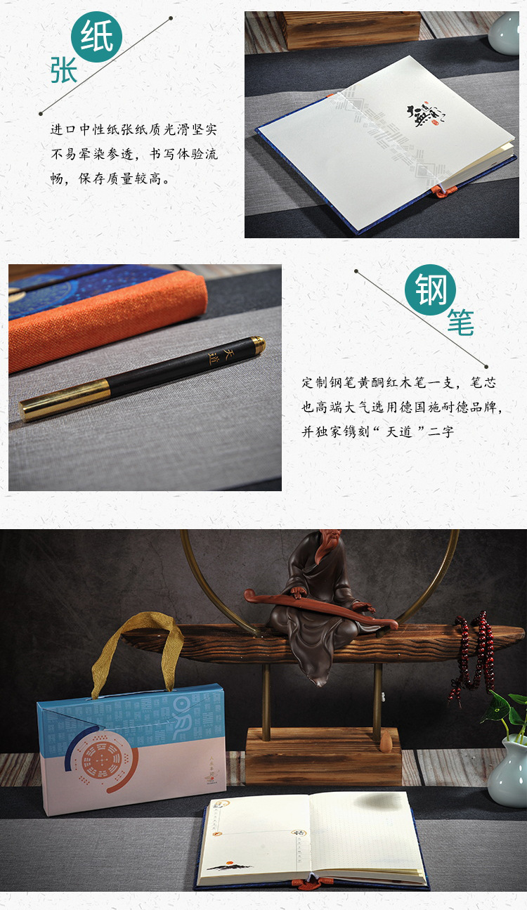 禮品套裝定制