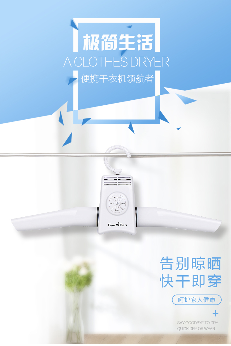 生活日用品