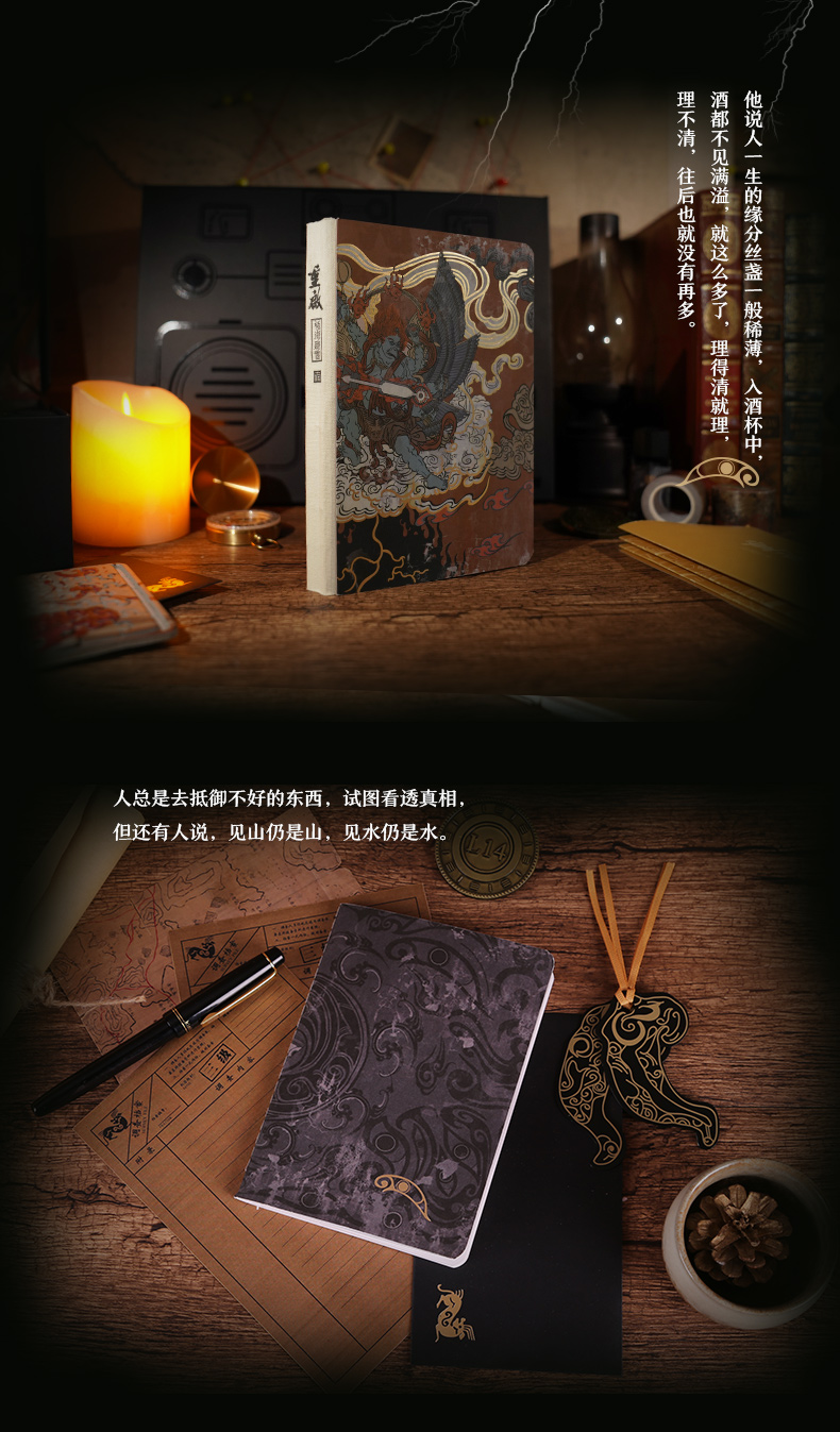 禮品套裝定做