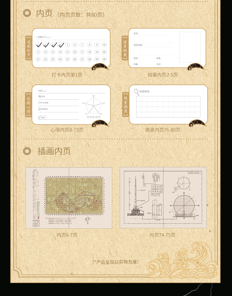 禮品套裝訂做