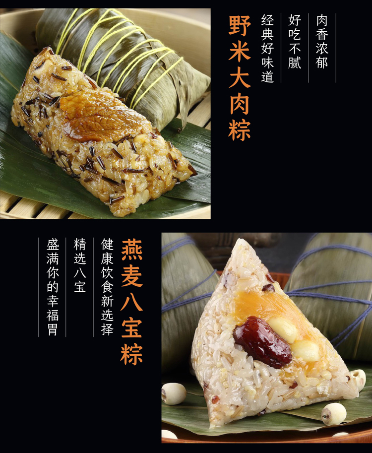 端午禮品訂制