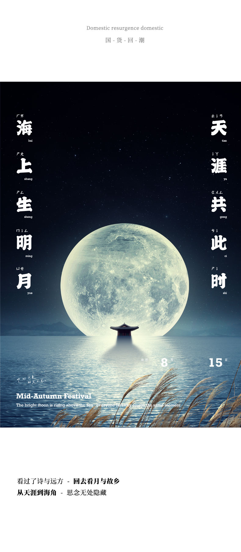 禮品定制