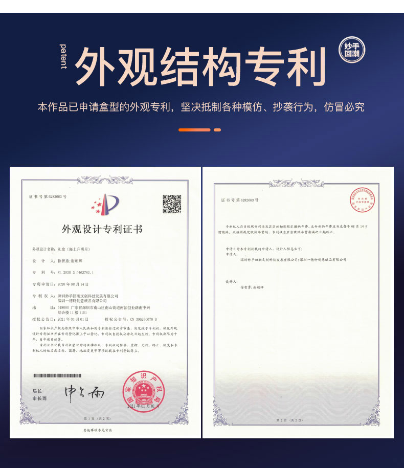 禮品定制公司