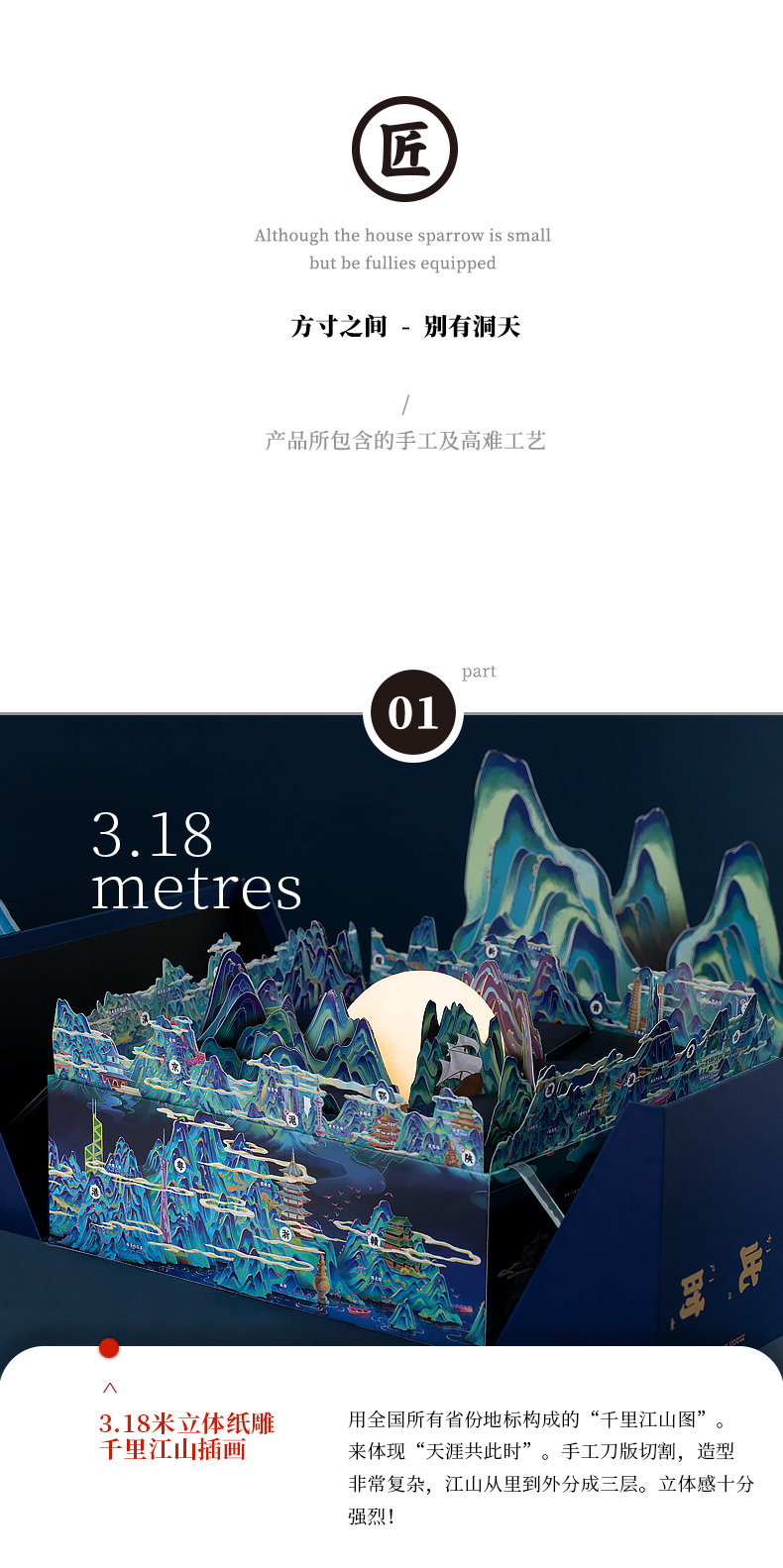 中秋禮品定制