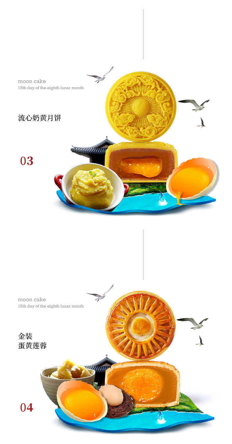 月餅禮盒定制