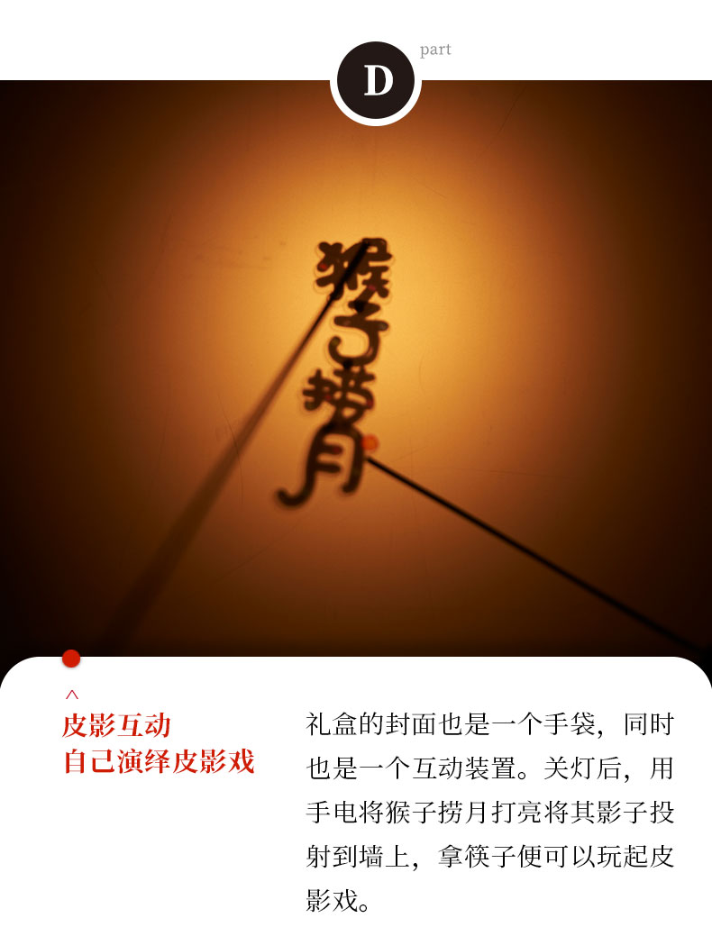 中秋禮品定做