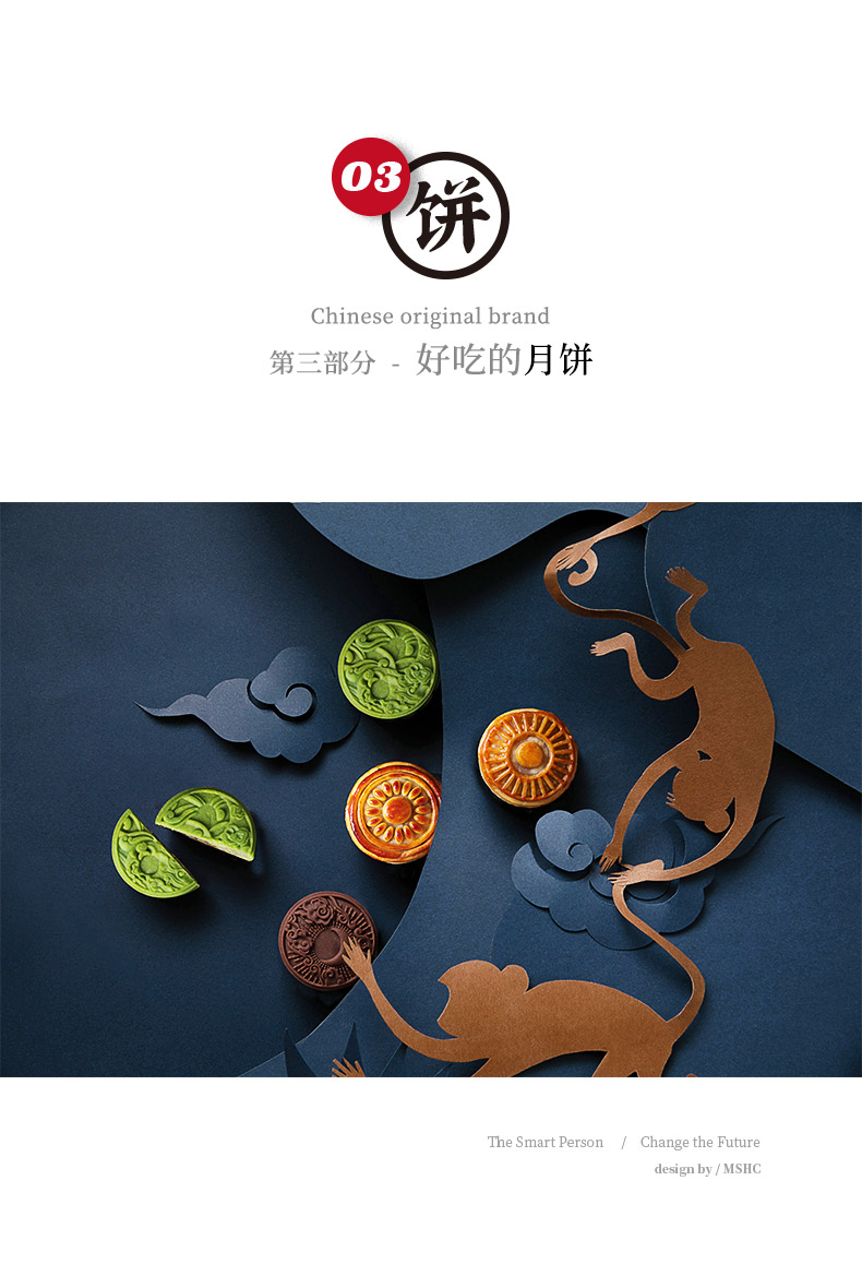 中秋禮品工廠