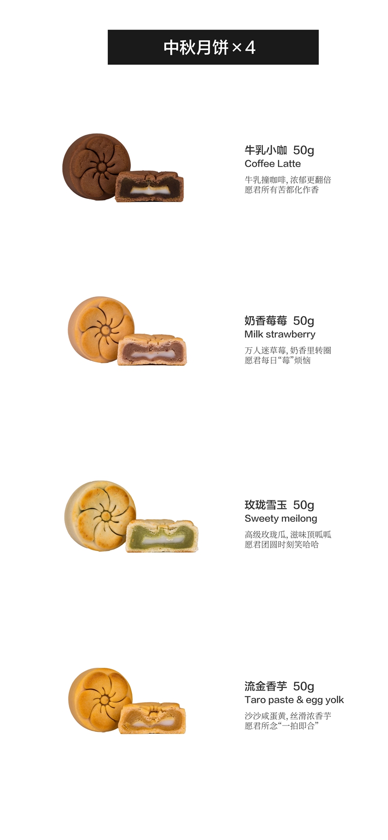 月餅禮盒定制