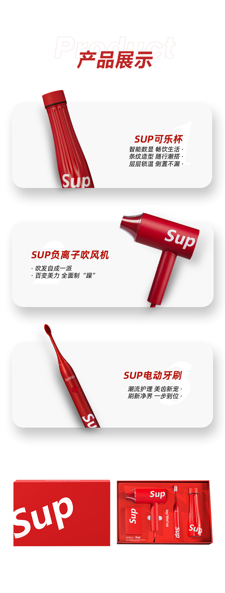 實用禮品定制