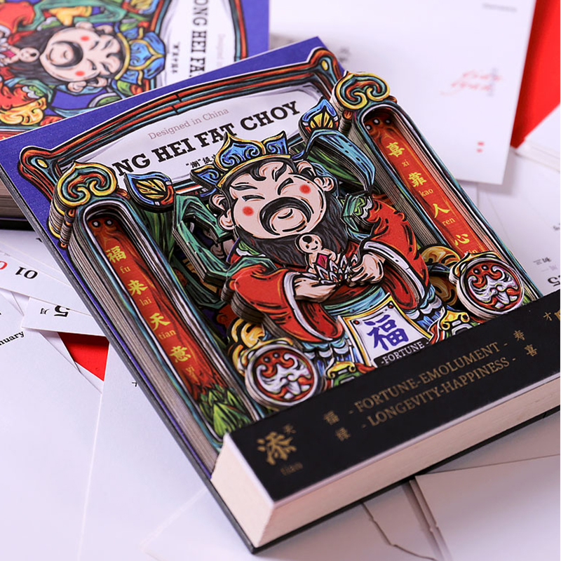 紙雕周歷