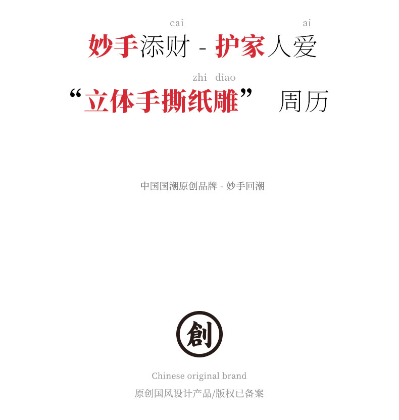 保險活動禮品