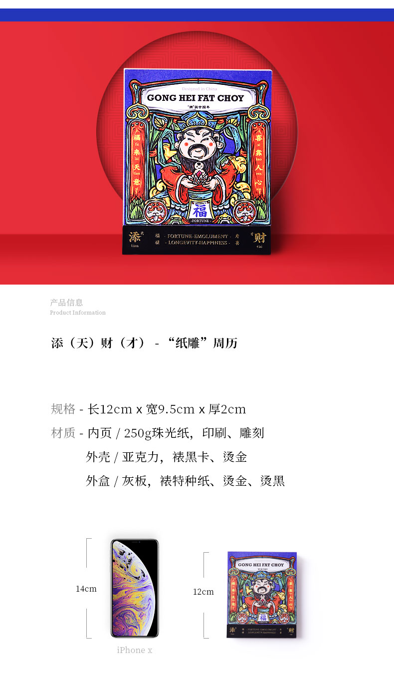 廣告禮品公司