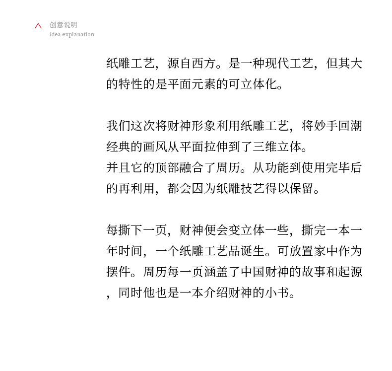 宣傳禮品公司
