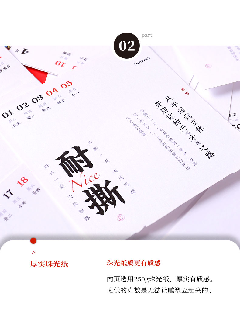 會議禮品
