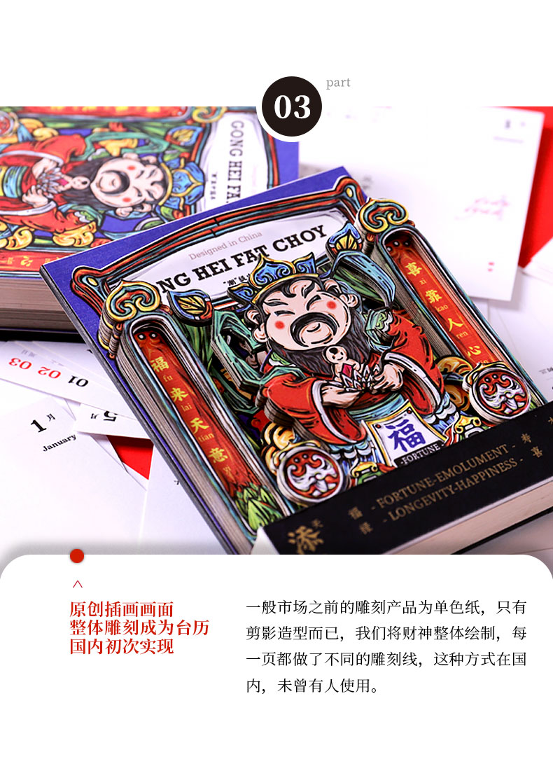 創(chuàng)意禮品供應商