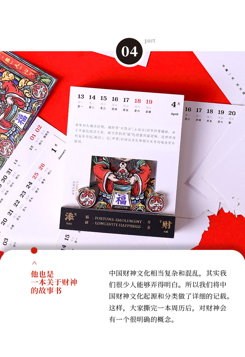 個性化禮品