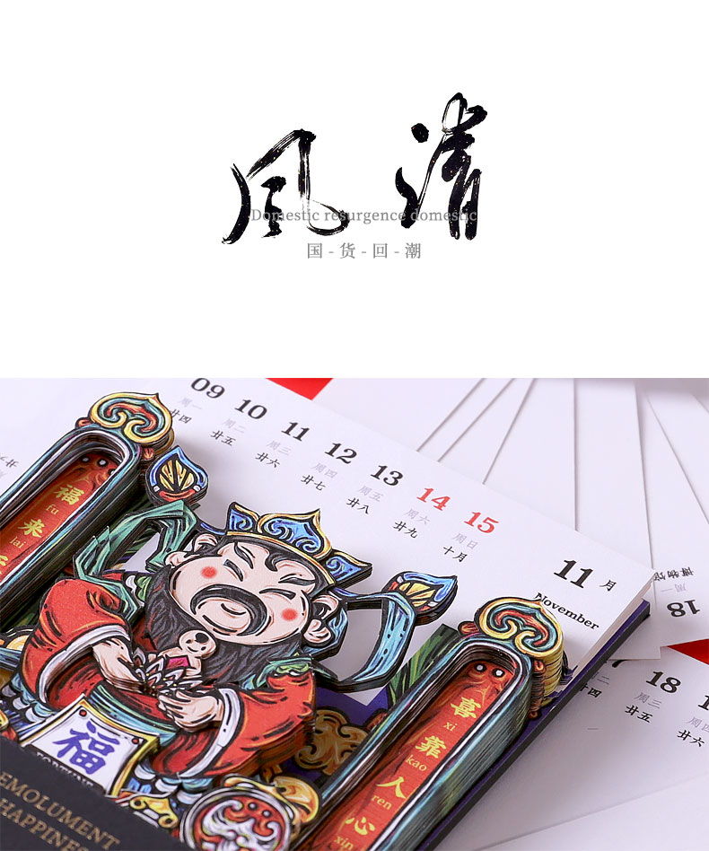 員工禮品公司