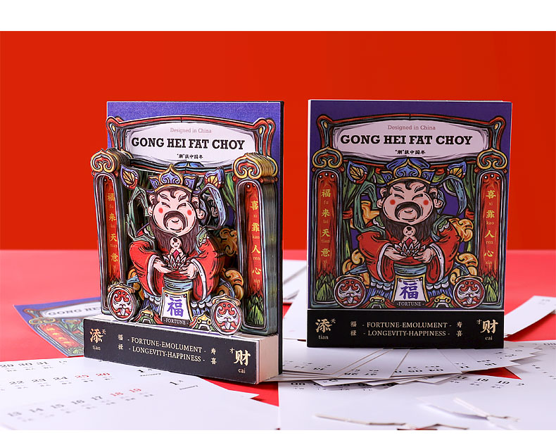 促銷禮品定做