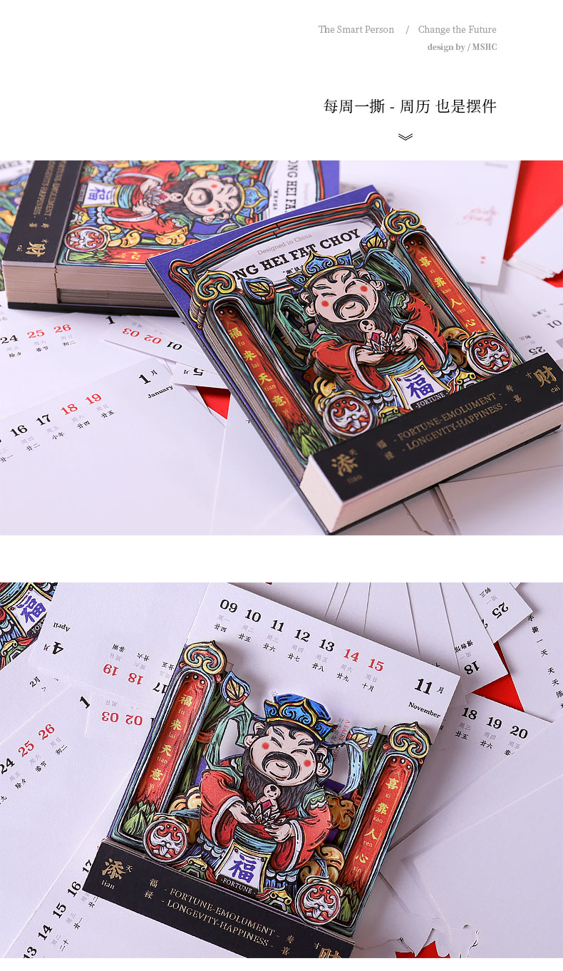 創(chuàng)意促銷禮品