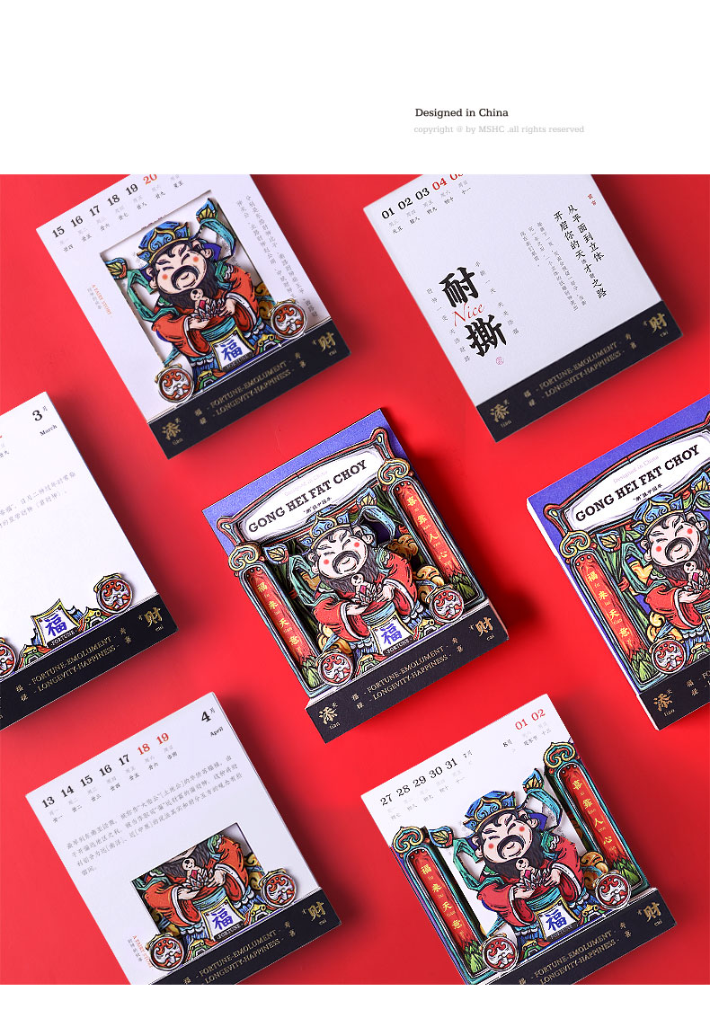 企業(yè)促銷禮品