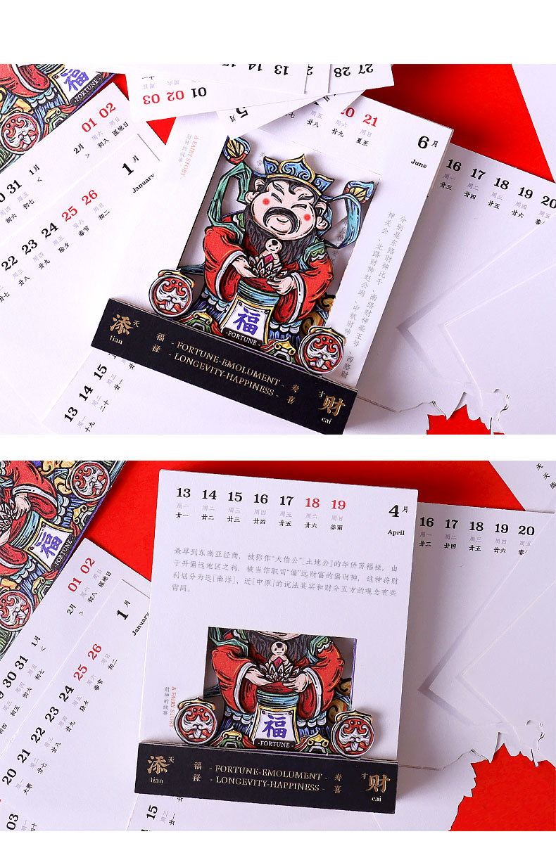 宣傳活動禮品
