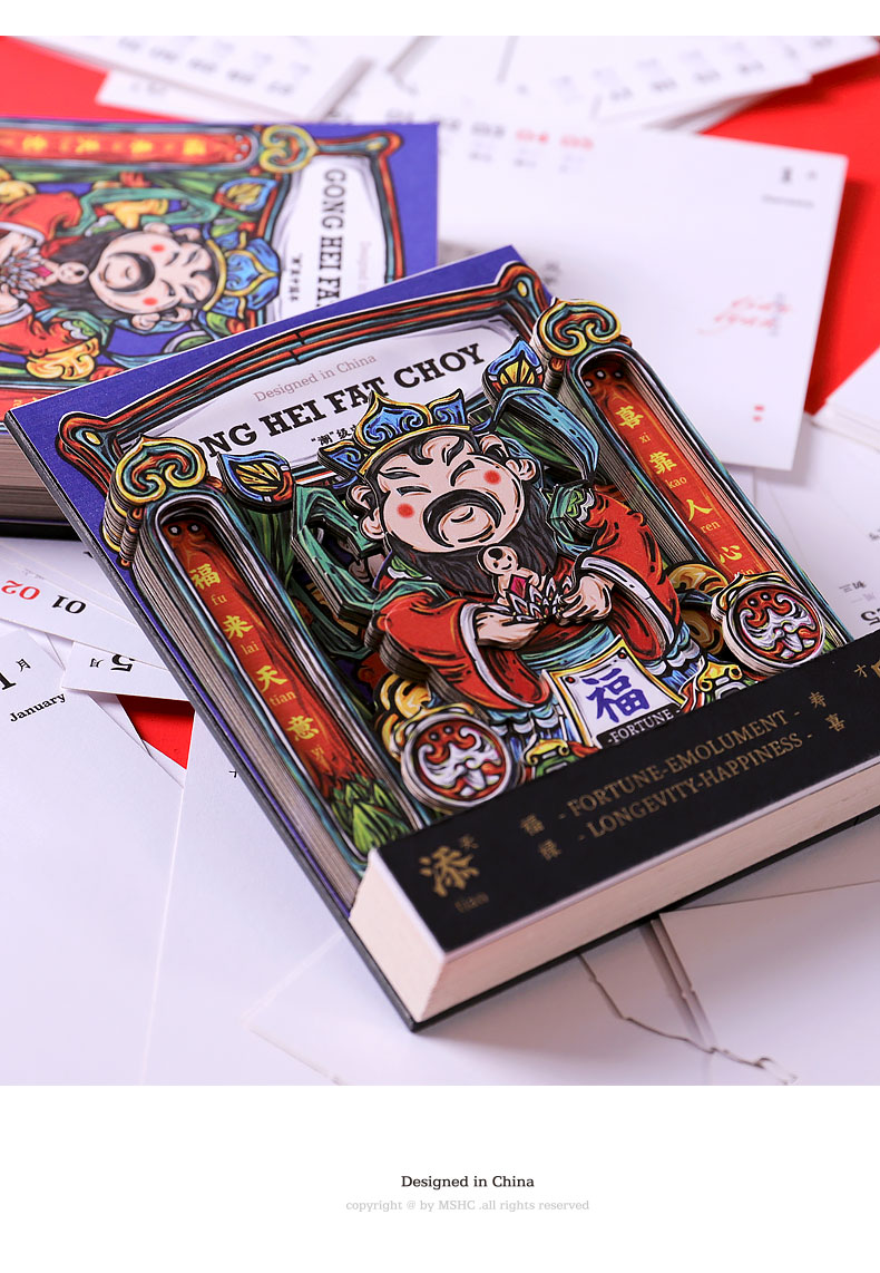 公司商務禮品