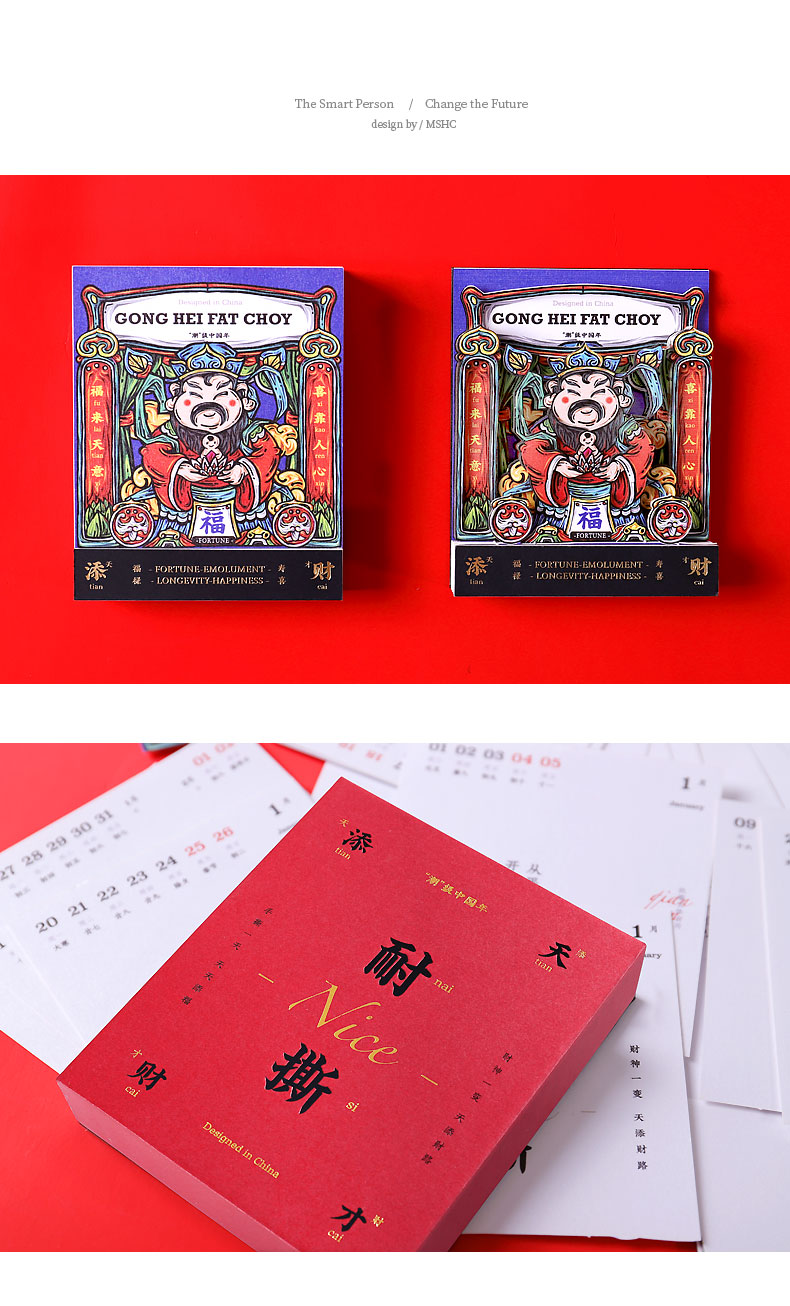活動禮品定制