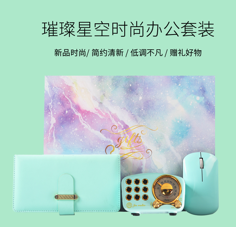 企業(yè)紀念禮品