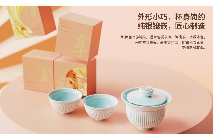 公司中秋禮品