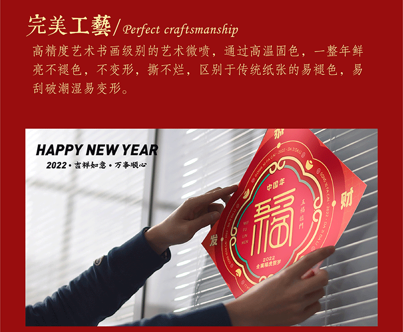 新年套裝禮品