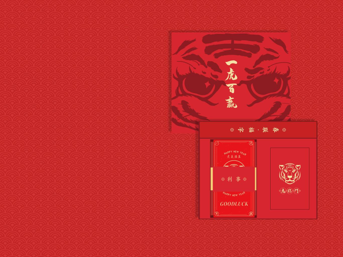 尾牙禮品