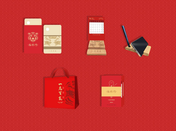 尾牙禮品定制