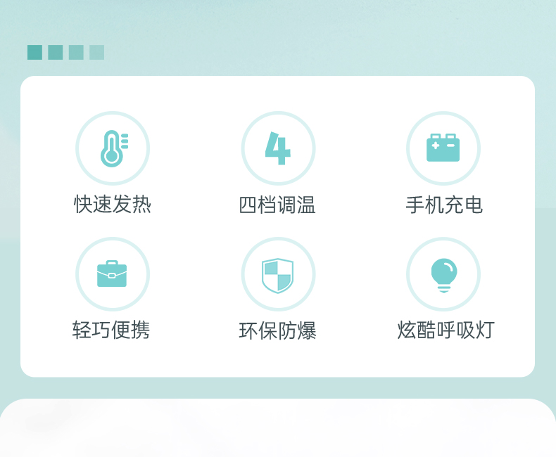 活動實(shí)用禮品