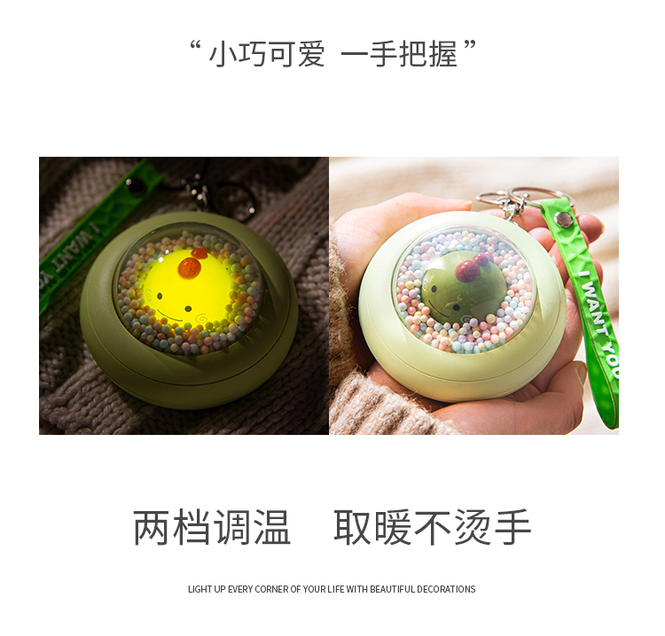 2鑰匙扣_04