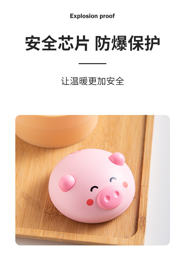 蒸籠暖手寶_13