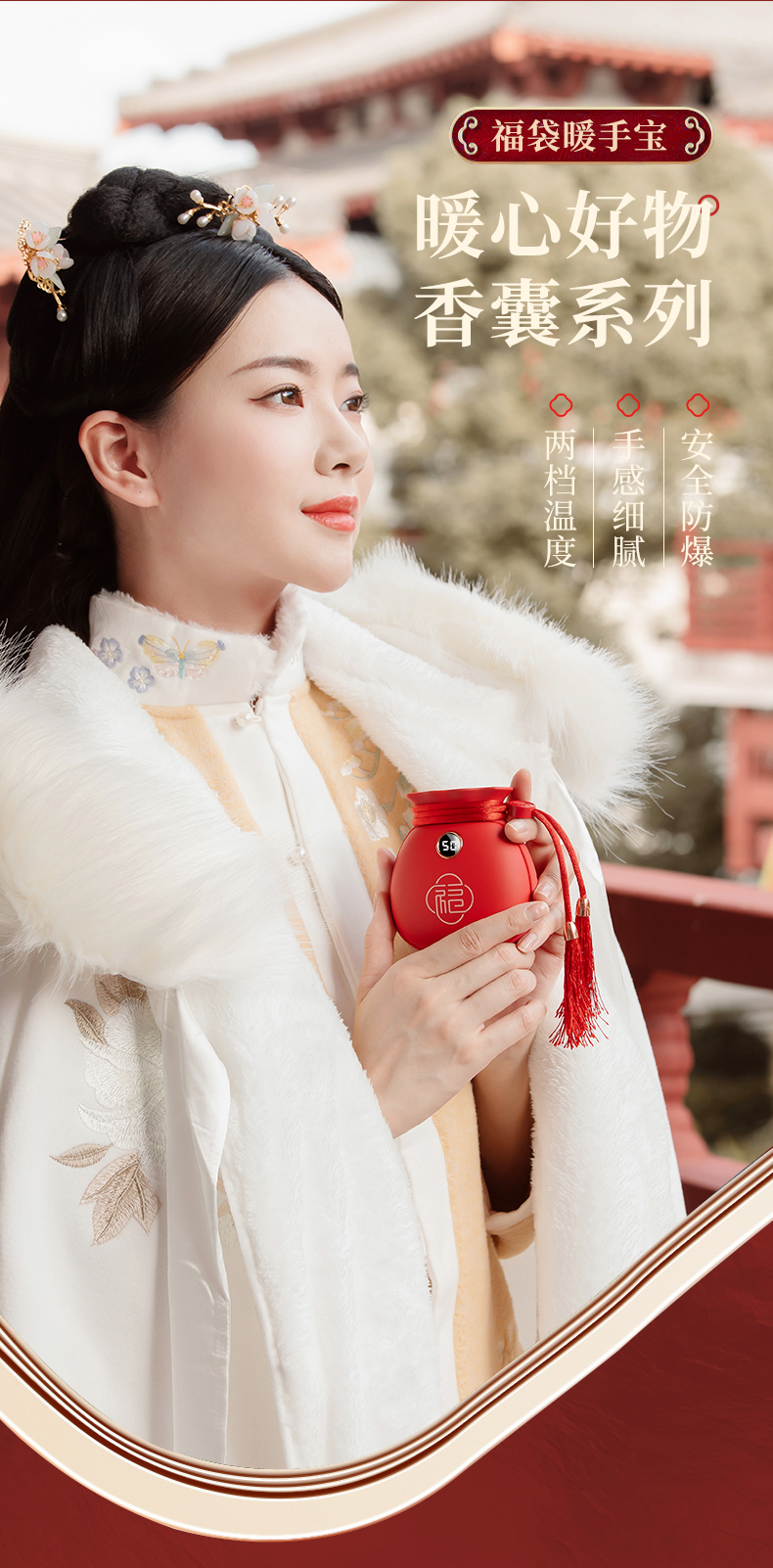 福袋暖手寶-詳情_01
