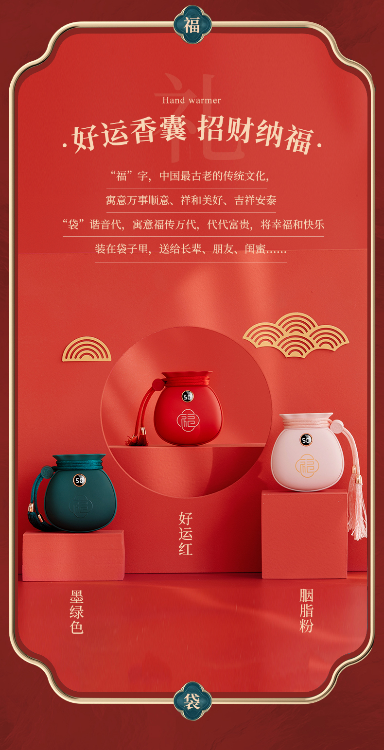 福袋暖手寶-詳情_03