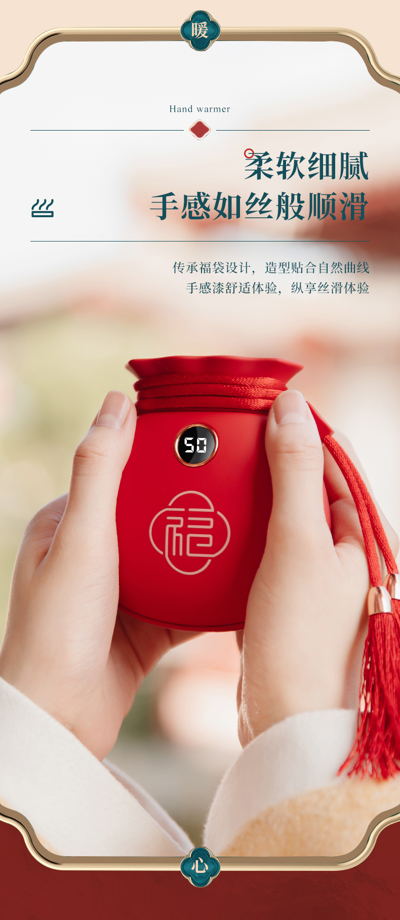 福袋暖手寶-詳情_06