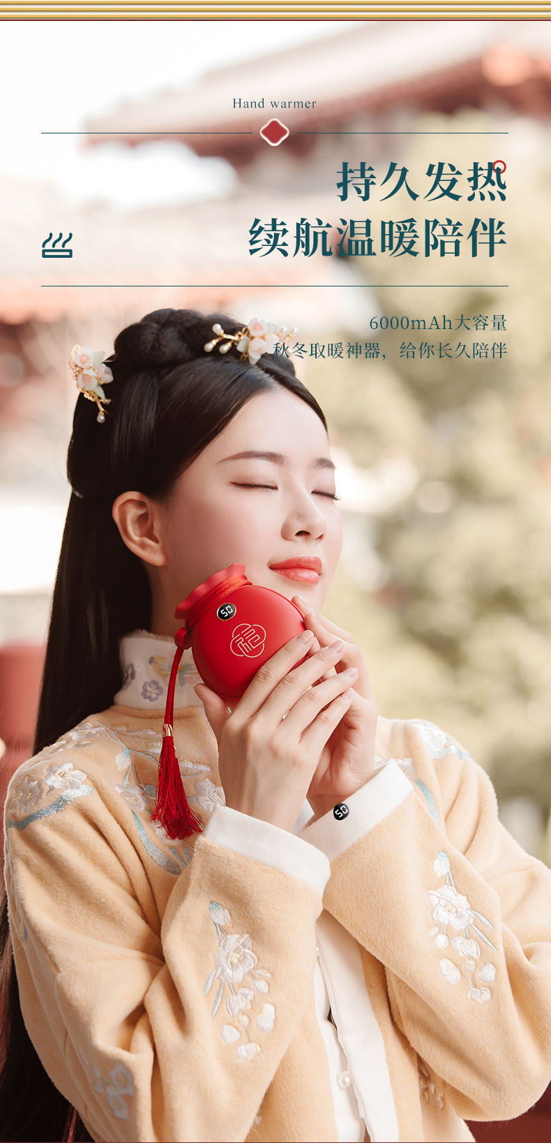 福袋暖手寶-詳情_09