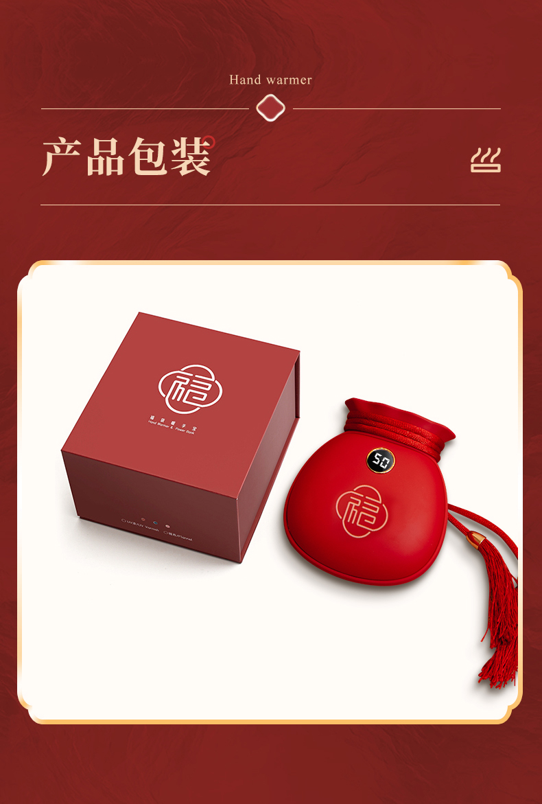 福袋暖手寶-詳情_17