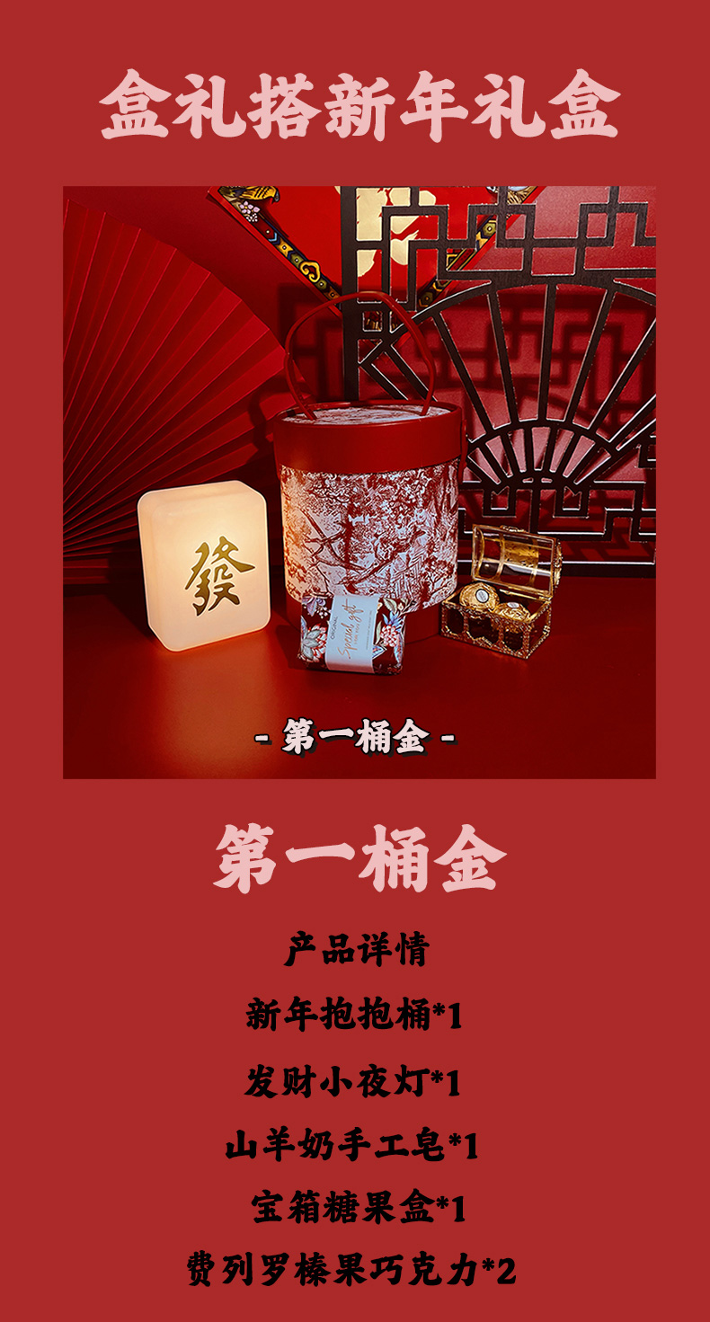 詳情頁1