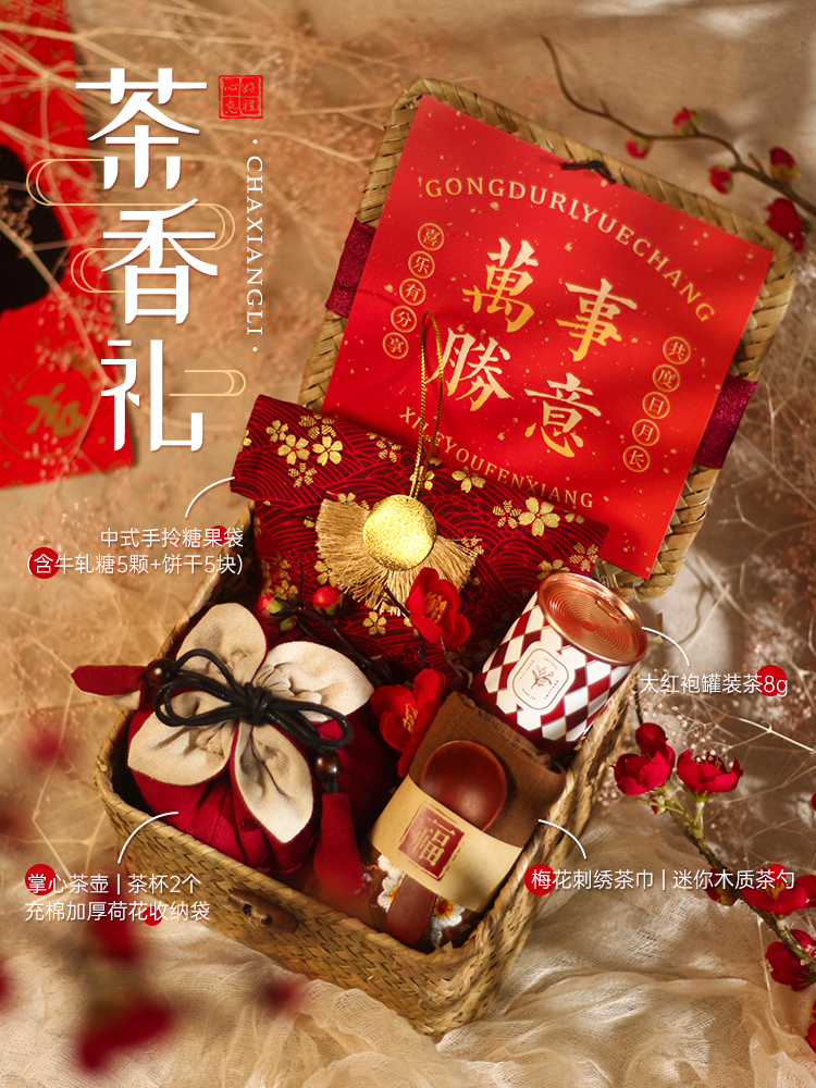柿柿如意套裝|員工福利禮品