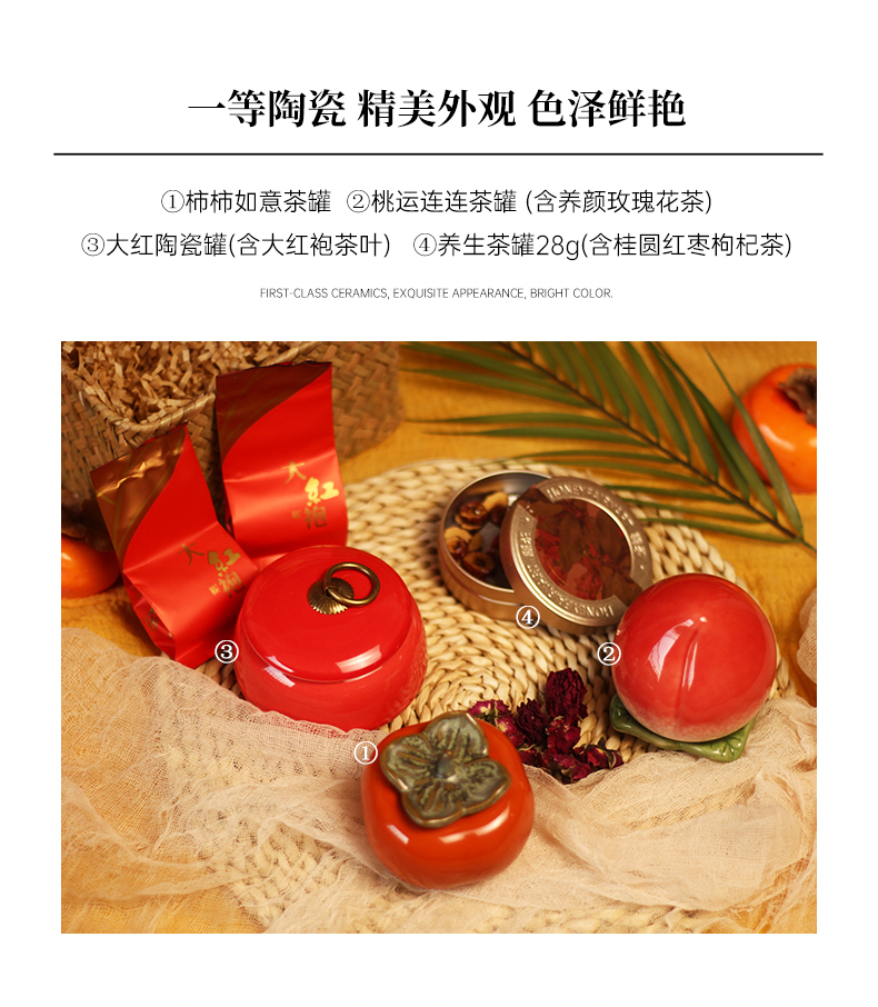 活動(dòng)禮品